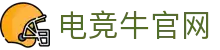 电竞牛 - 牛在全面,赢在优选